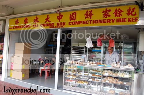 Tai Chong Kok Confectionery Egg cupcake